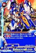 Amazon.co.jp: ヒーロー バディファイト